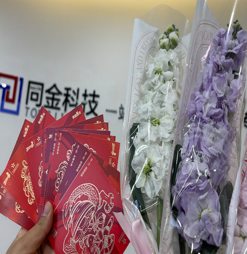 38女神節(jié)