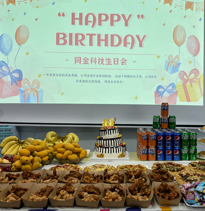 3月生日會(huì)